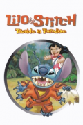 Disney's Lilo & Stitch: Trouble in Paradise