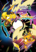 Pokémon Legends: Z-A - Mega Dimension