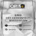 시흥오피 오피CLUB 시흥OP