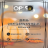 천안오피 오피쓰주소.COM 천안OP