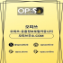 강동오피 오피사이트.NET 강동OP