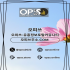가락오피 오피쓰.COM 가락OP