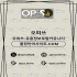 파주오피 오피쓰.COM 파주OP