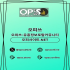광명오피 출장안마사이트.COM 광명OP
