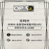 당산오피 오피쓰.COM 당산OP