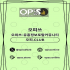 서산오피 출장마사지안내.COM 서산OP
