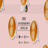 이천건마