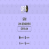 중랑건마