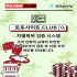 실시간카지노 토토사이트.Club 실시간 카지노