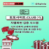 슬롯사이트 토토사이트.CLUB 슬롯 사이트