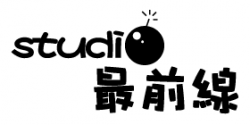 Studio Saizensen