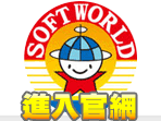 Soft-World International