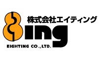 Eighting (8ing Co.)