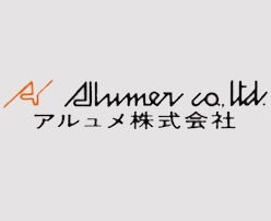 Allumer